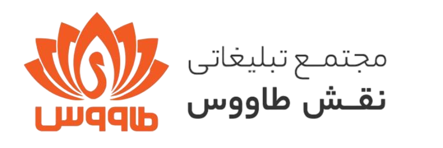 نقش طاووس
